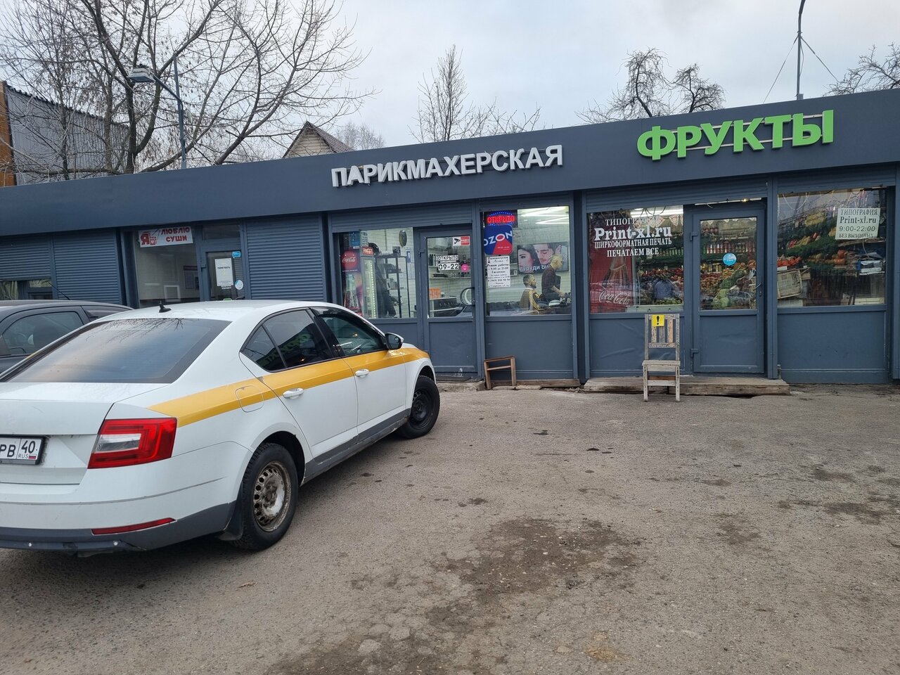 Фото салона