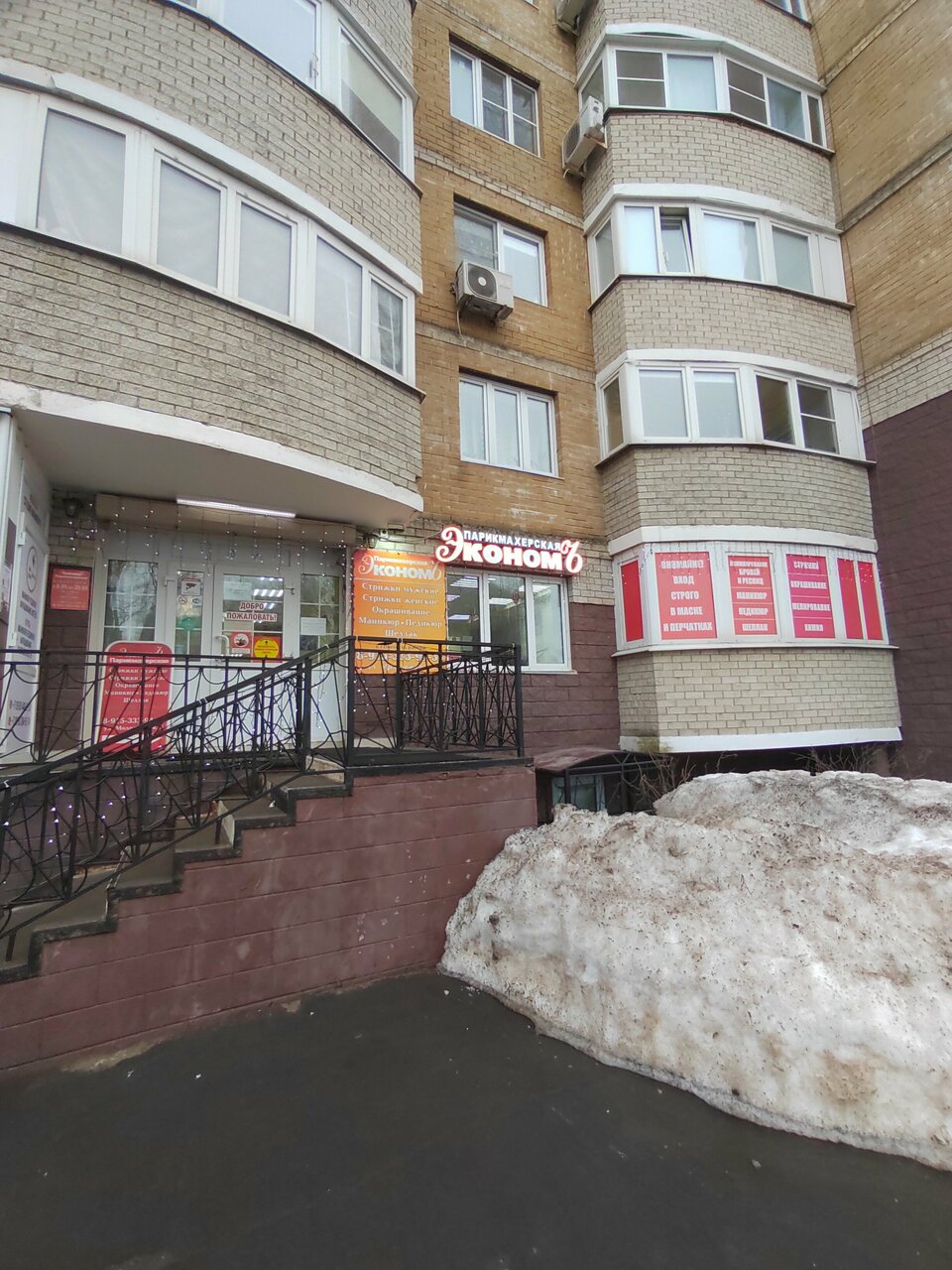 Фото салона