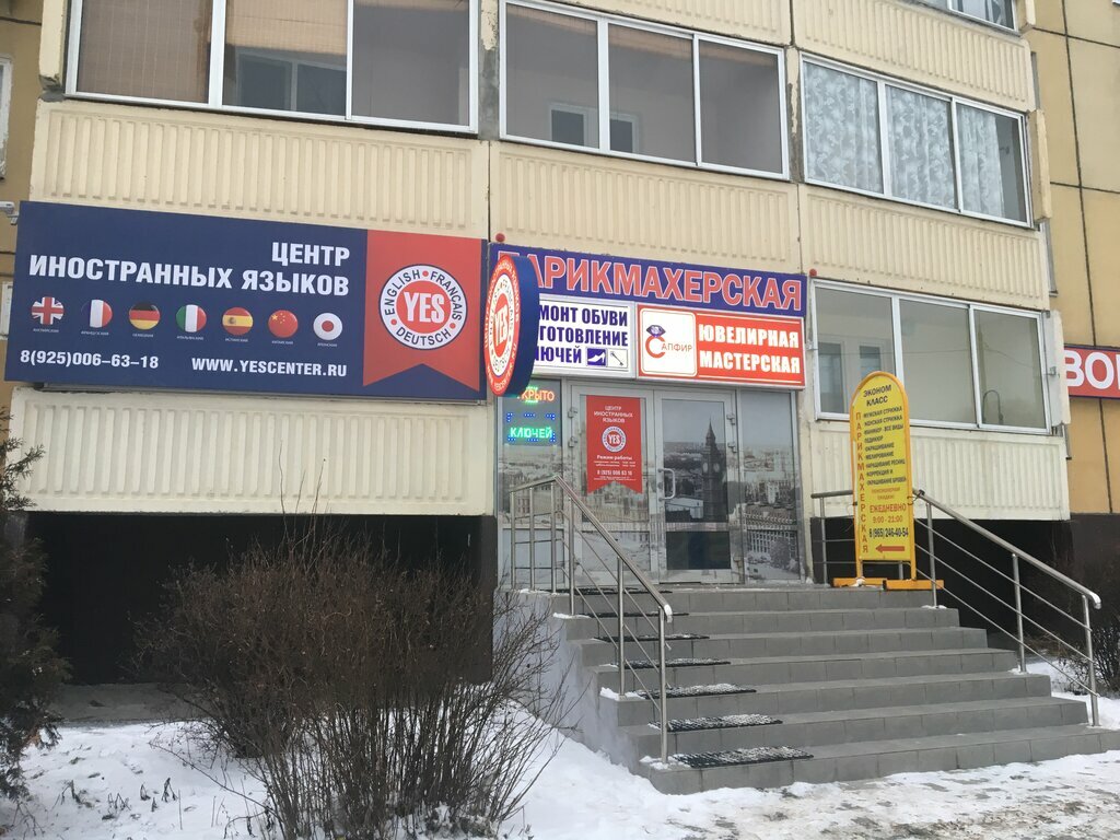 Фото салона