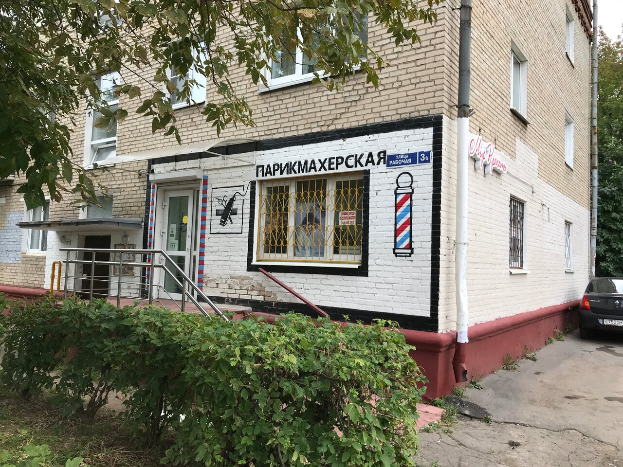 Фото салона