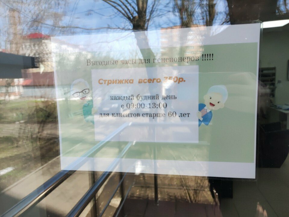 Фото салона