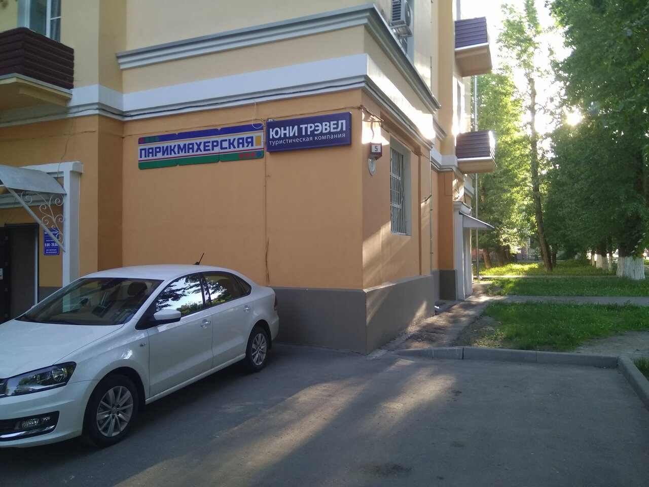 Фото салона