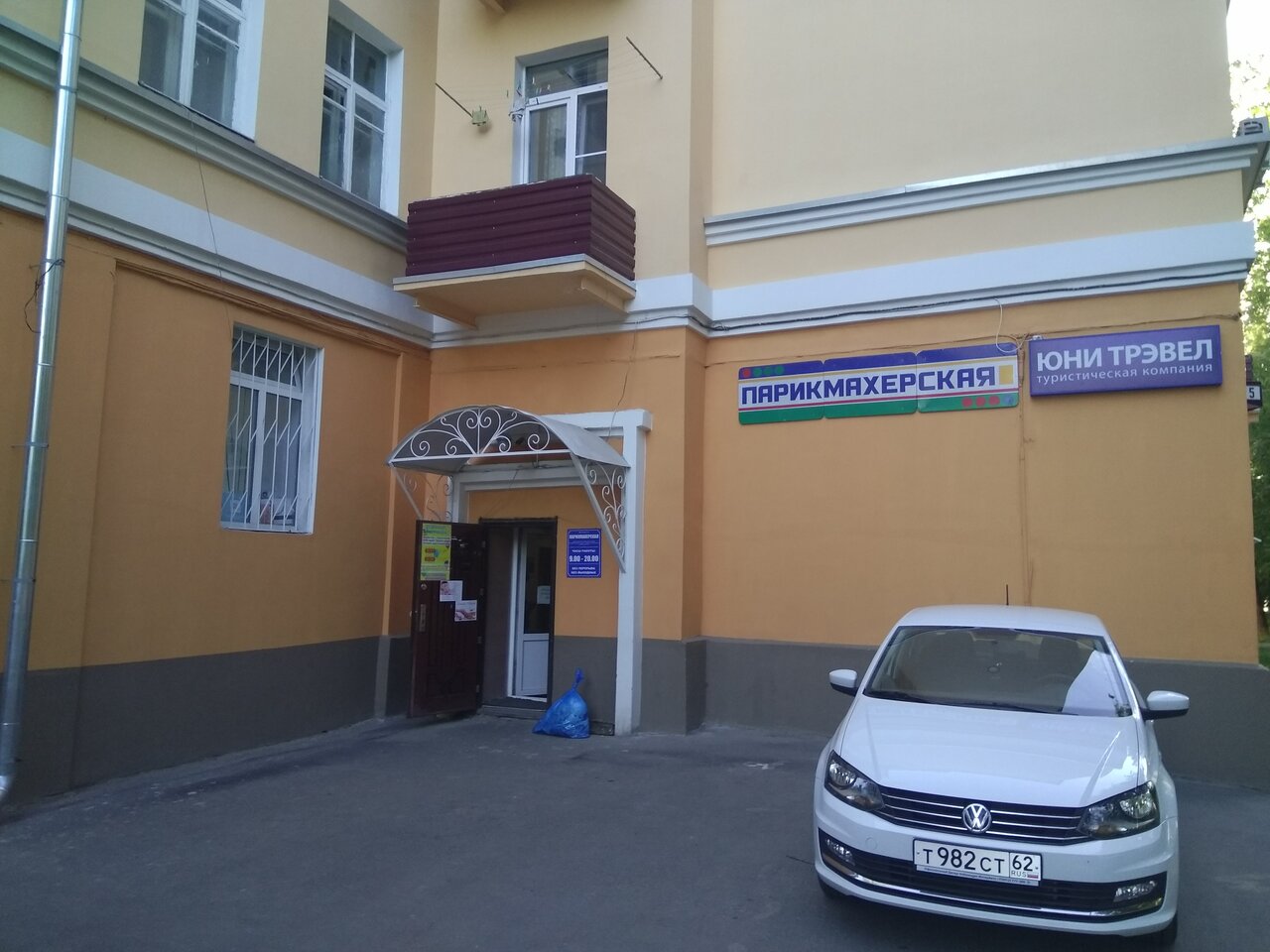 Фото салона