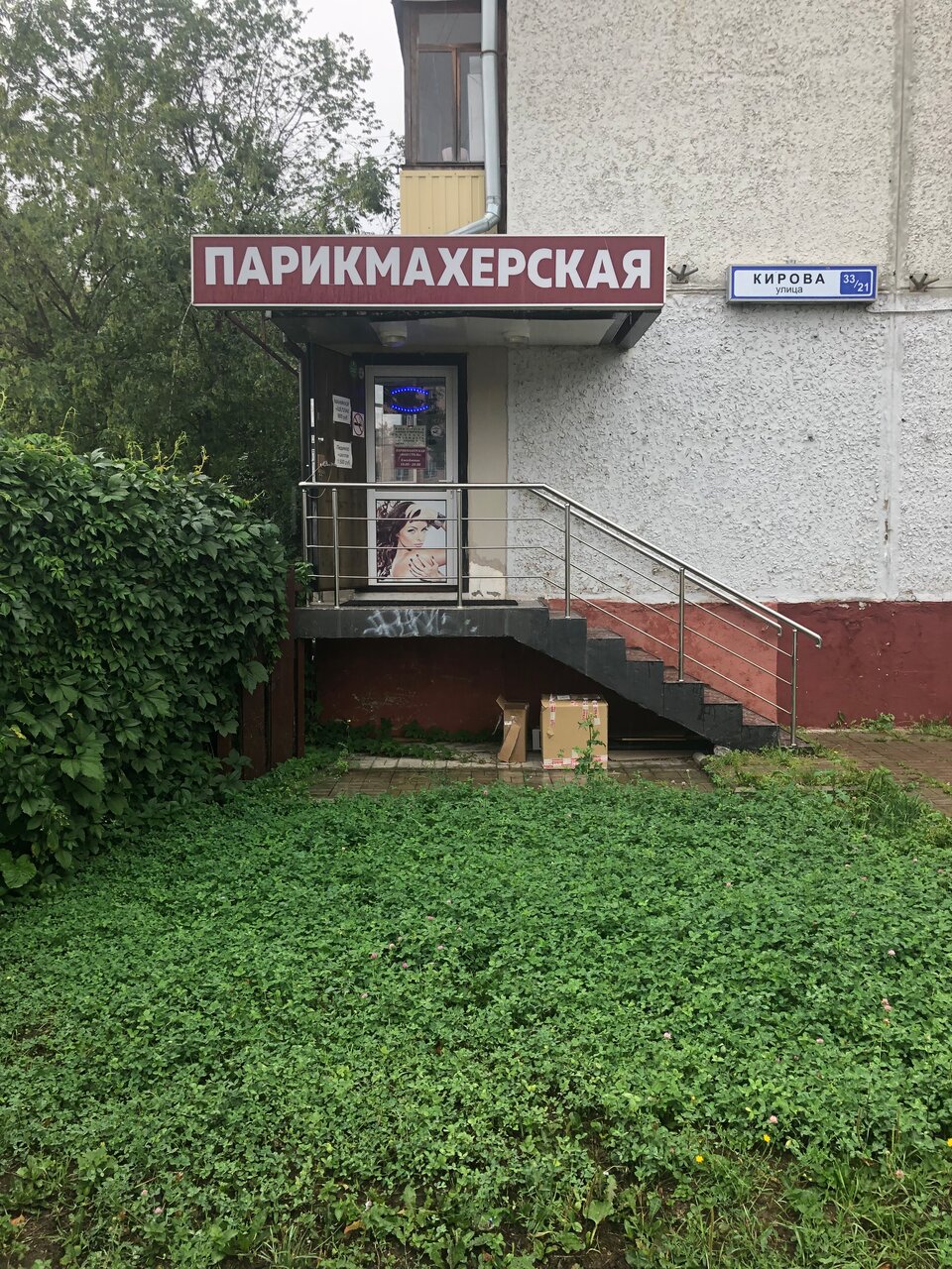Фото салона