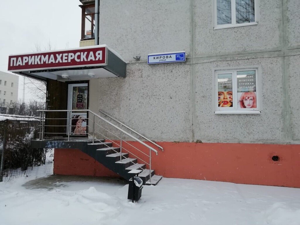 Фото салона