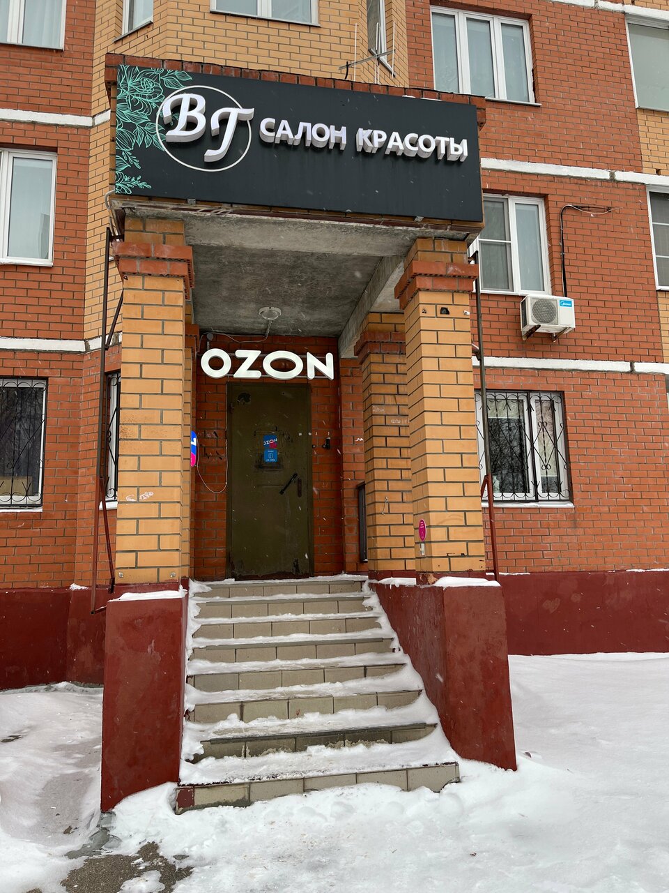 Фото салона