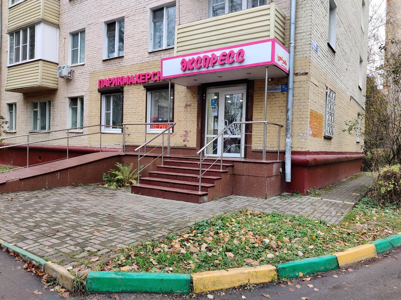 Фото салона
