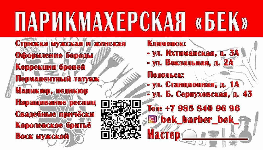 Фото салона