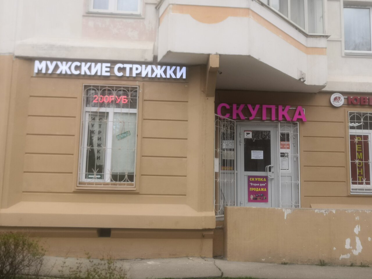 Фото салона