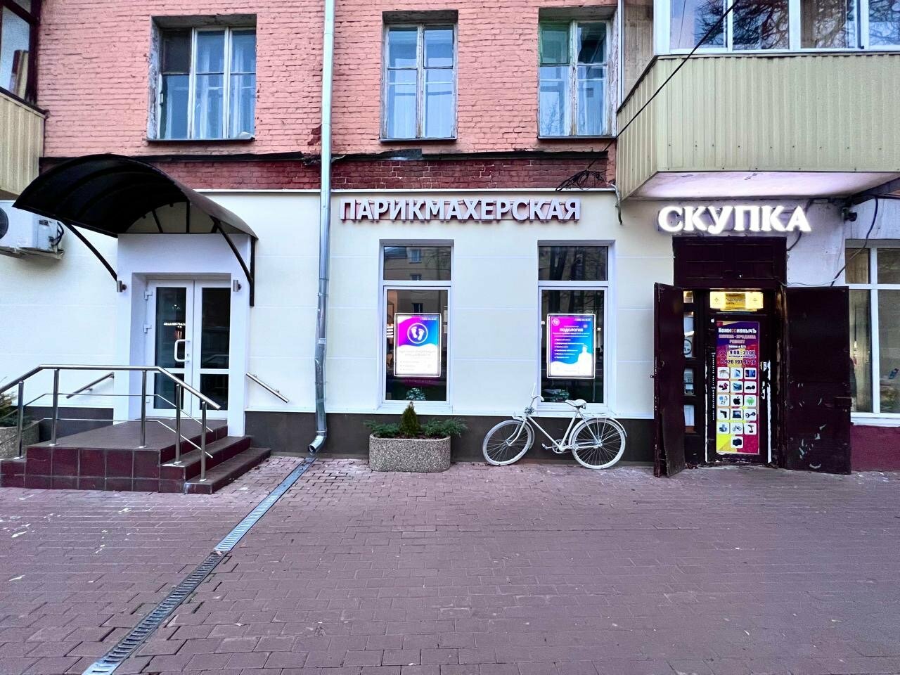 Фото салона