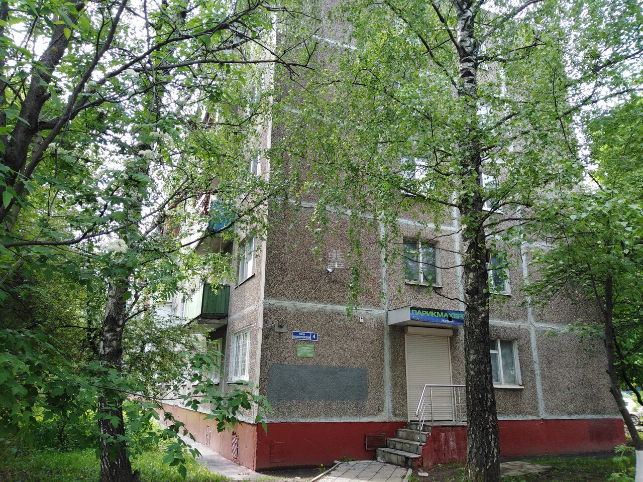 Фото салона