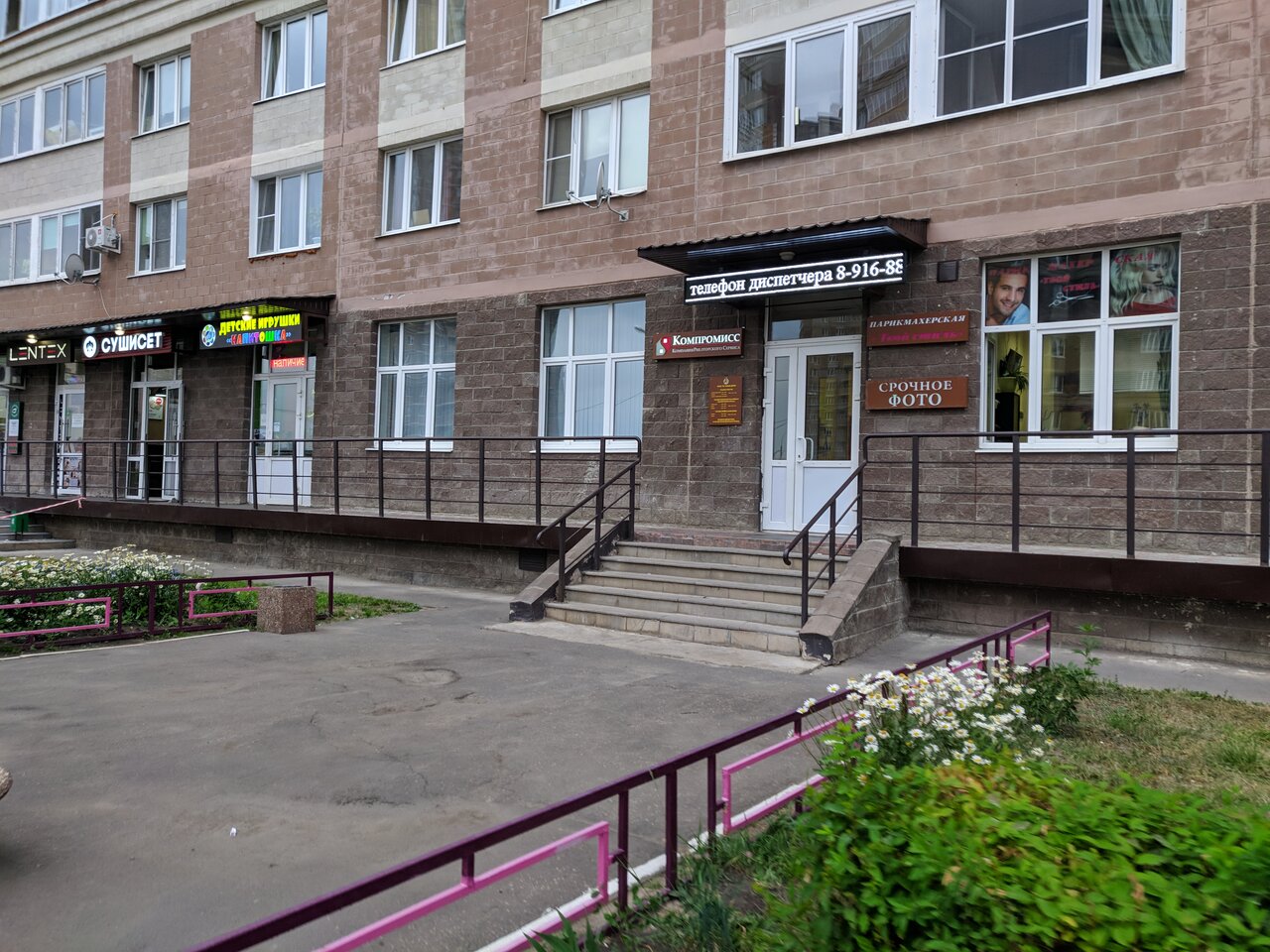 Фото салона