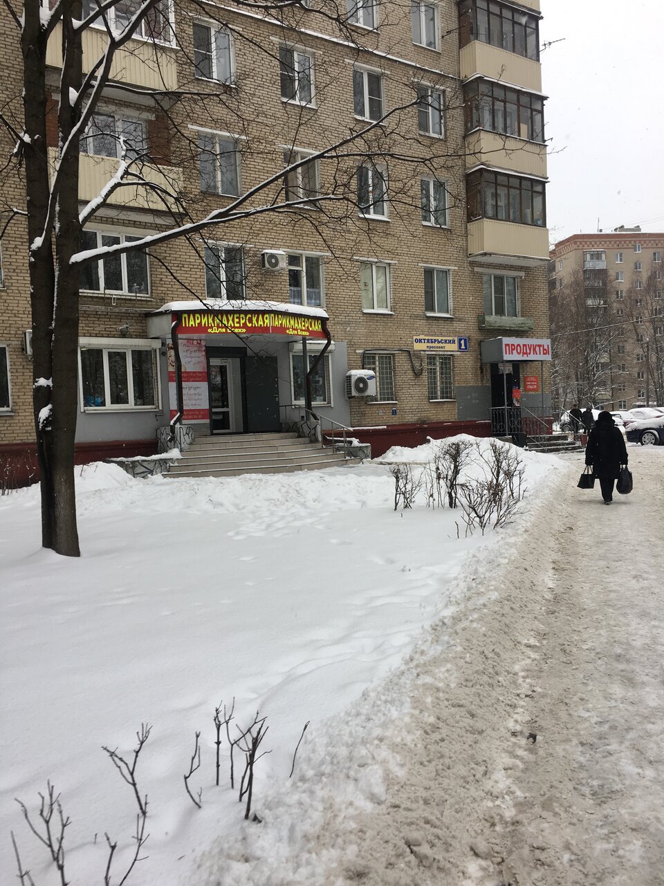 Фото салона