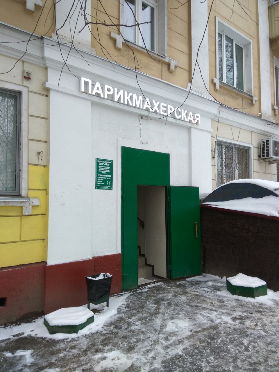 Фото салона