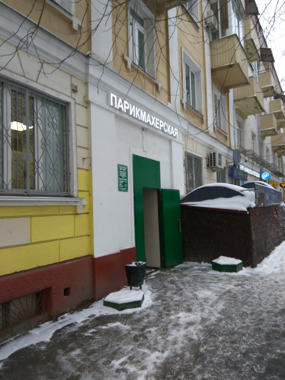 Фото салона