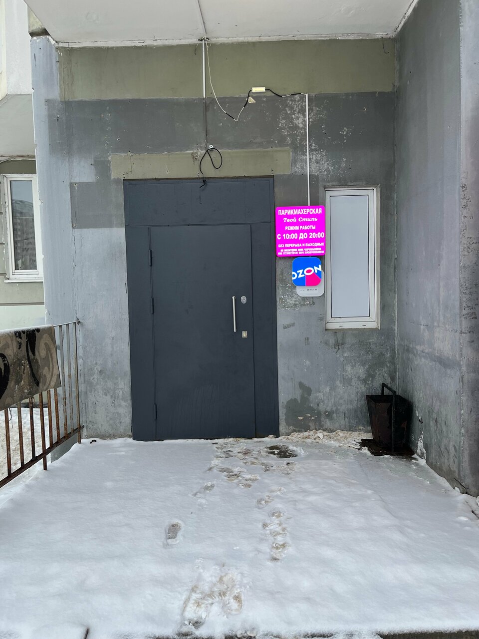 Фото салона