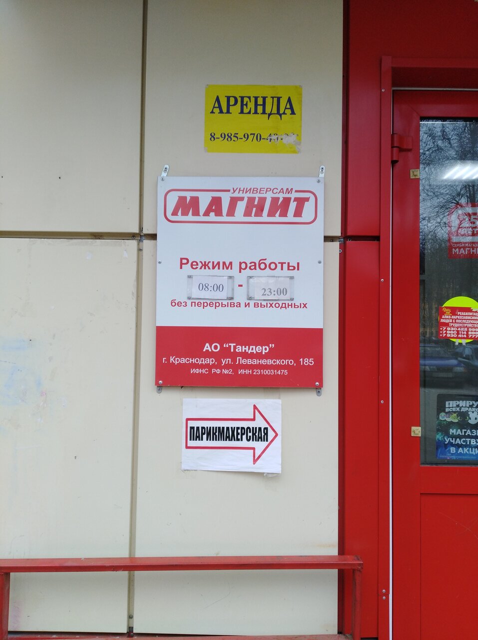 Фото салона