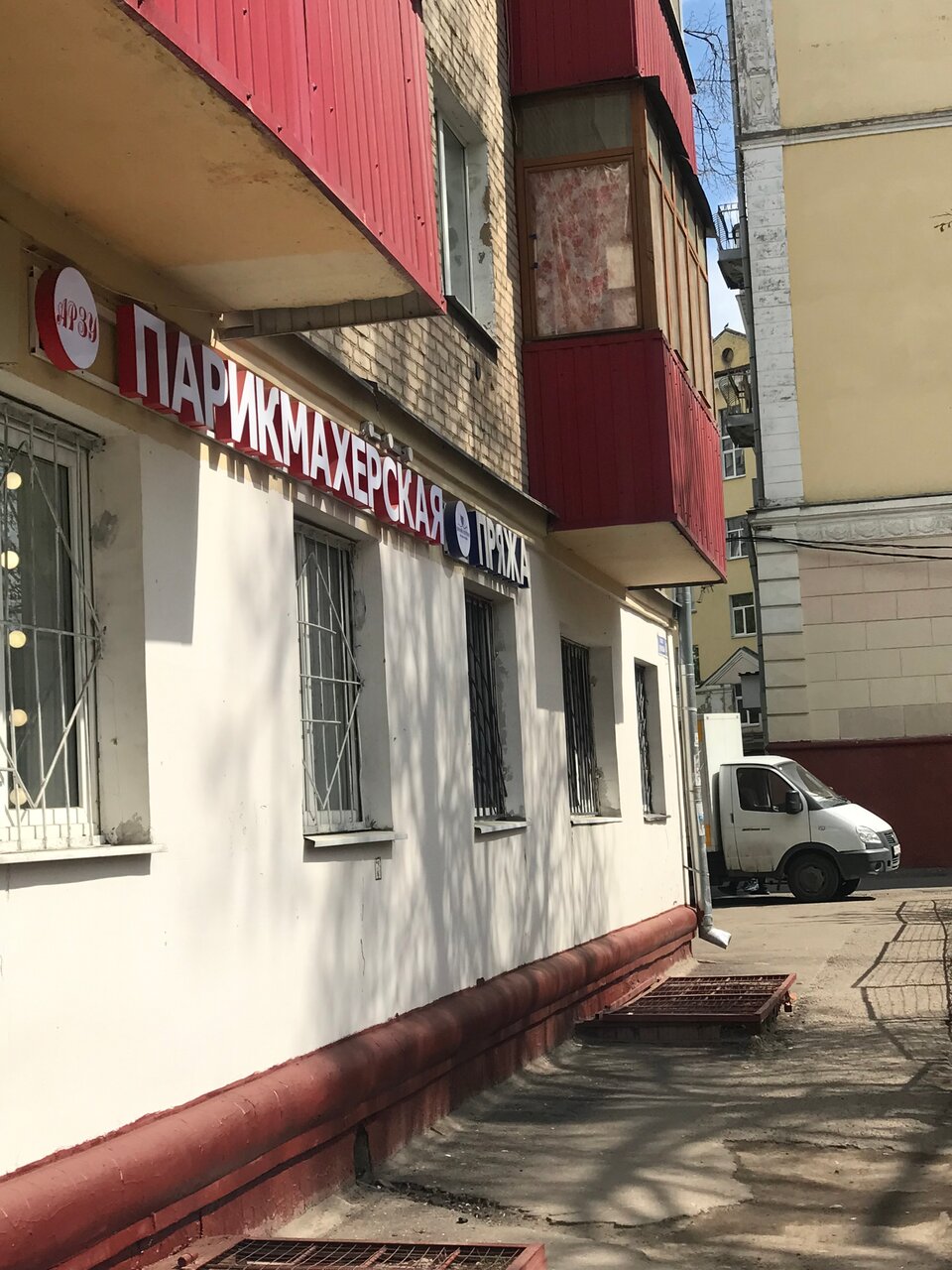 Фото салона