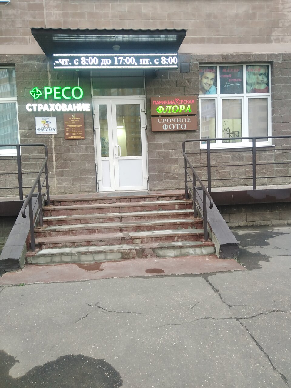 Фото салона