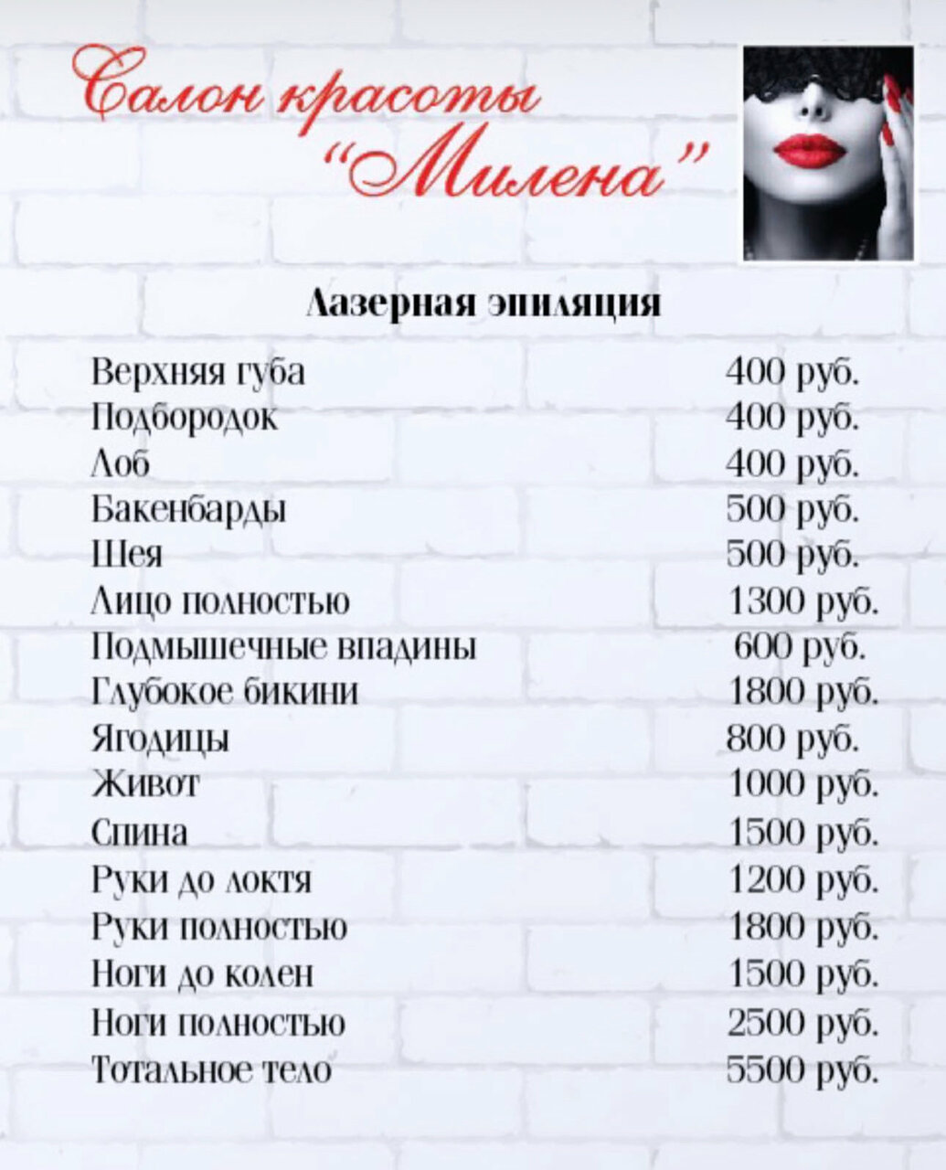 Фото салона