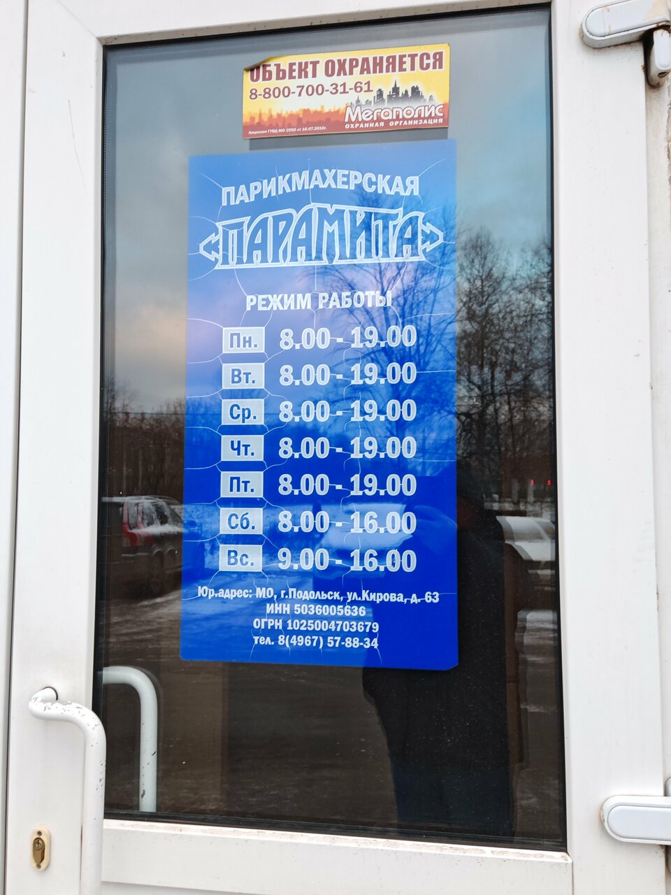 Фото салона