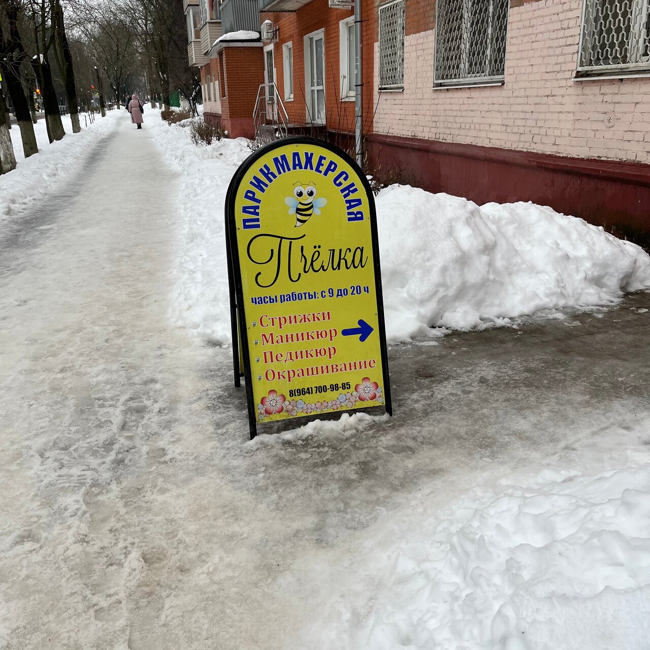 Фото салона