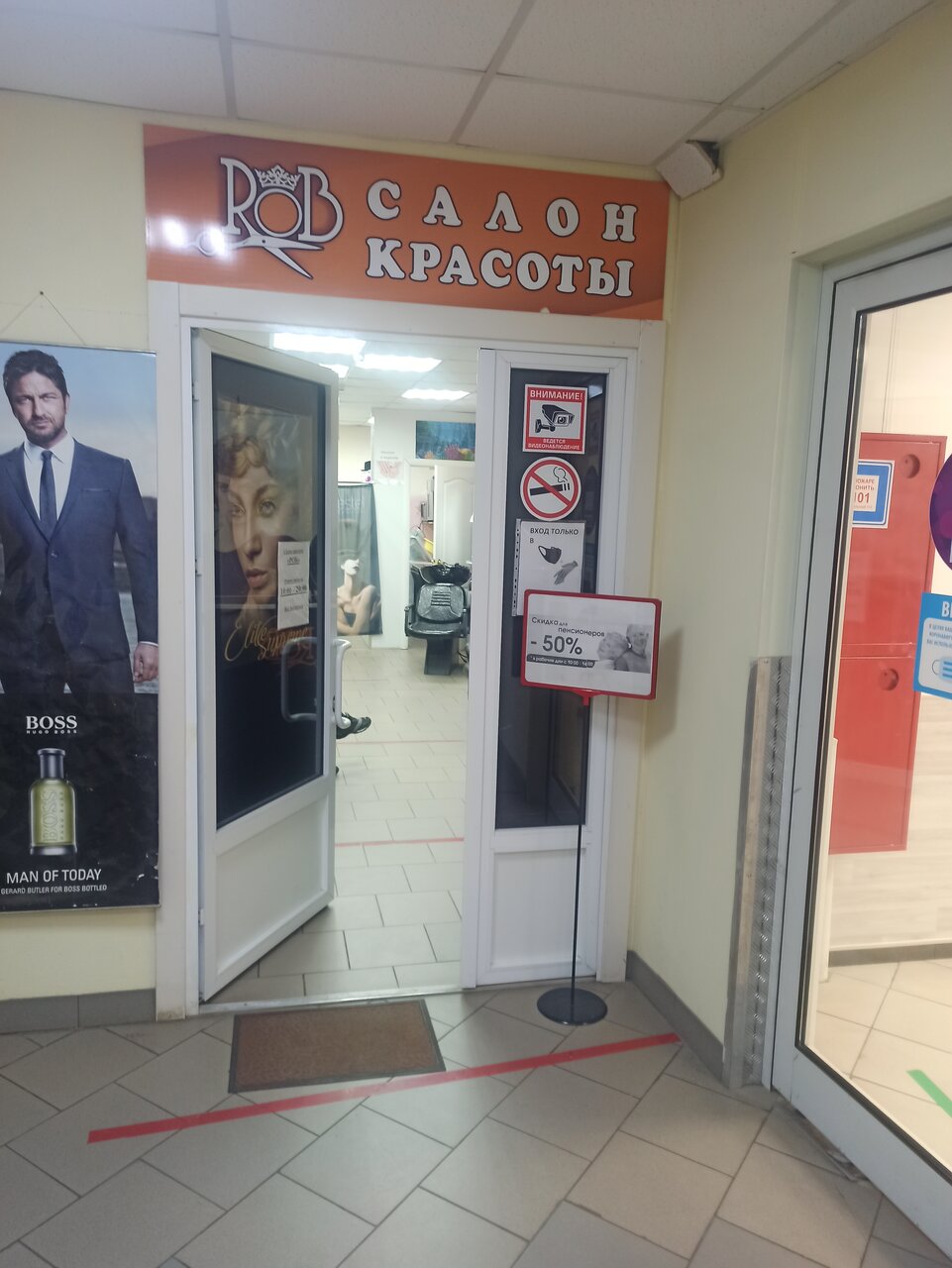 Фото салона