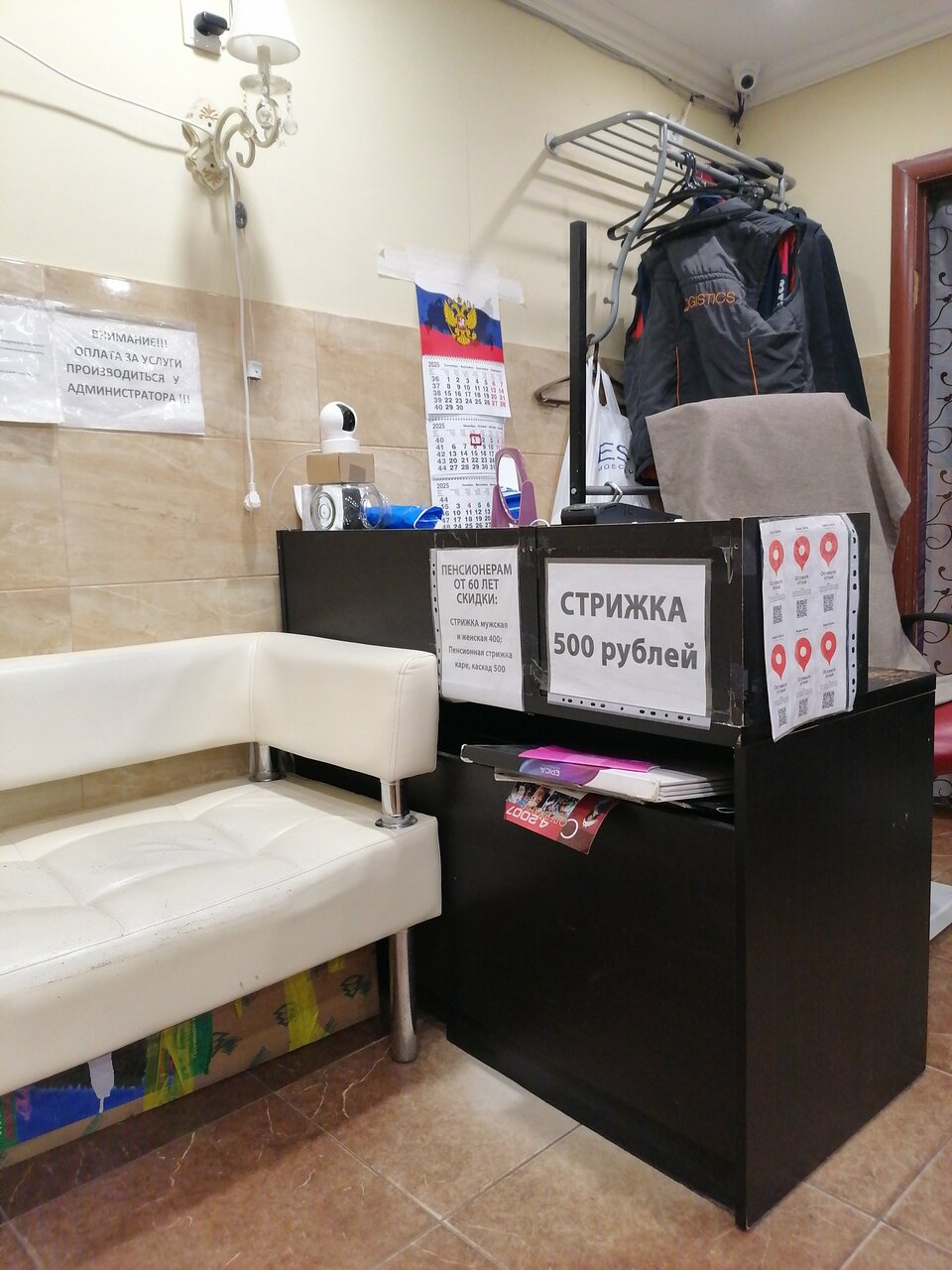 Фото салона