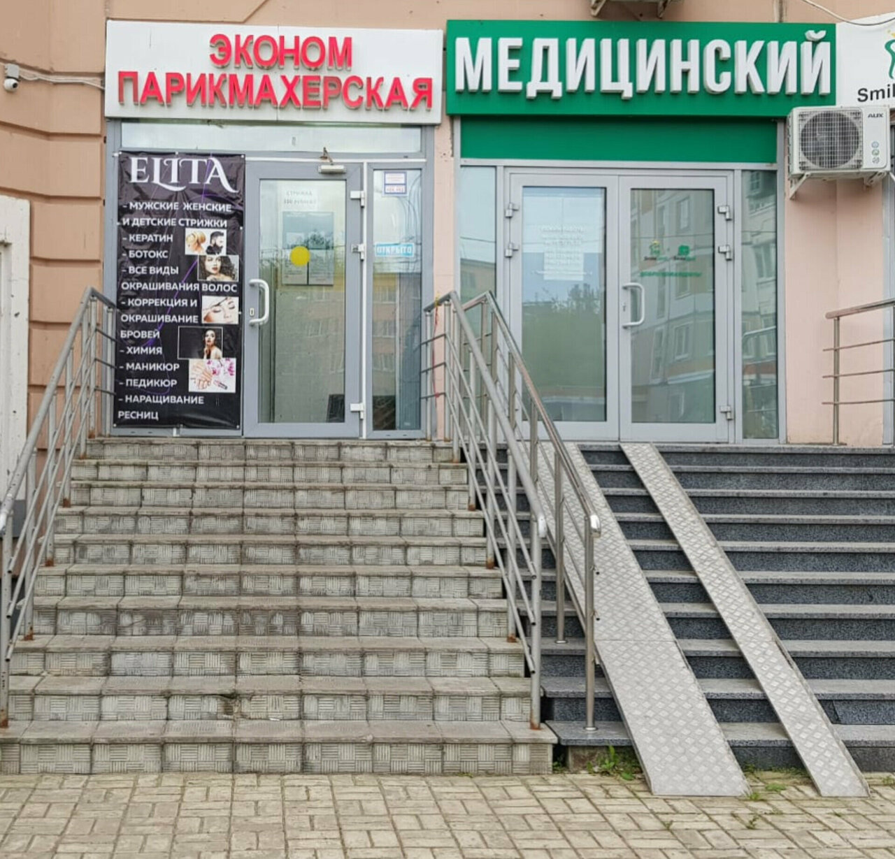 Фото салона
