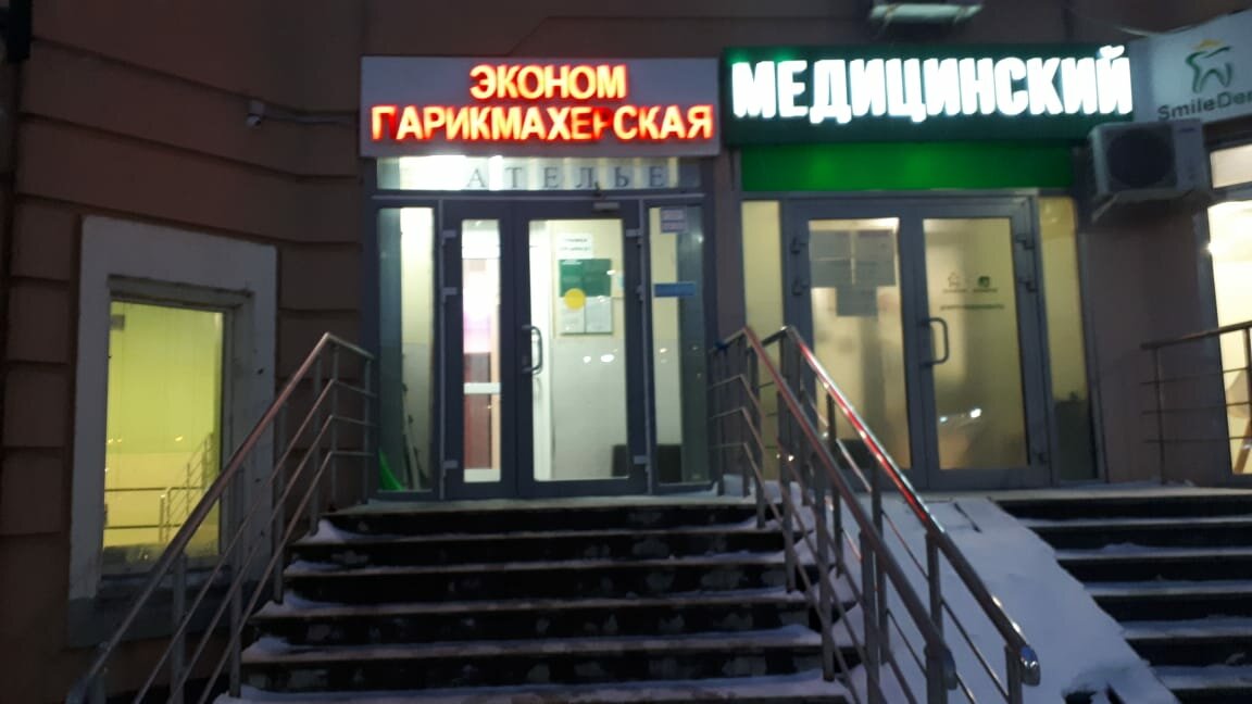 Фото салона