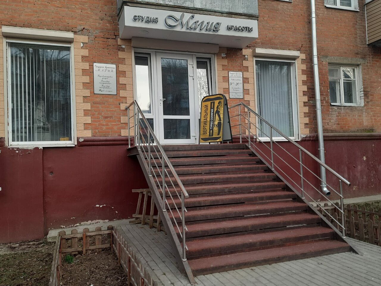 Фото салона