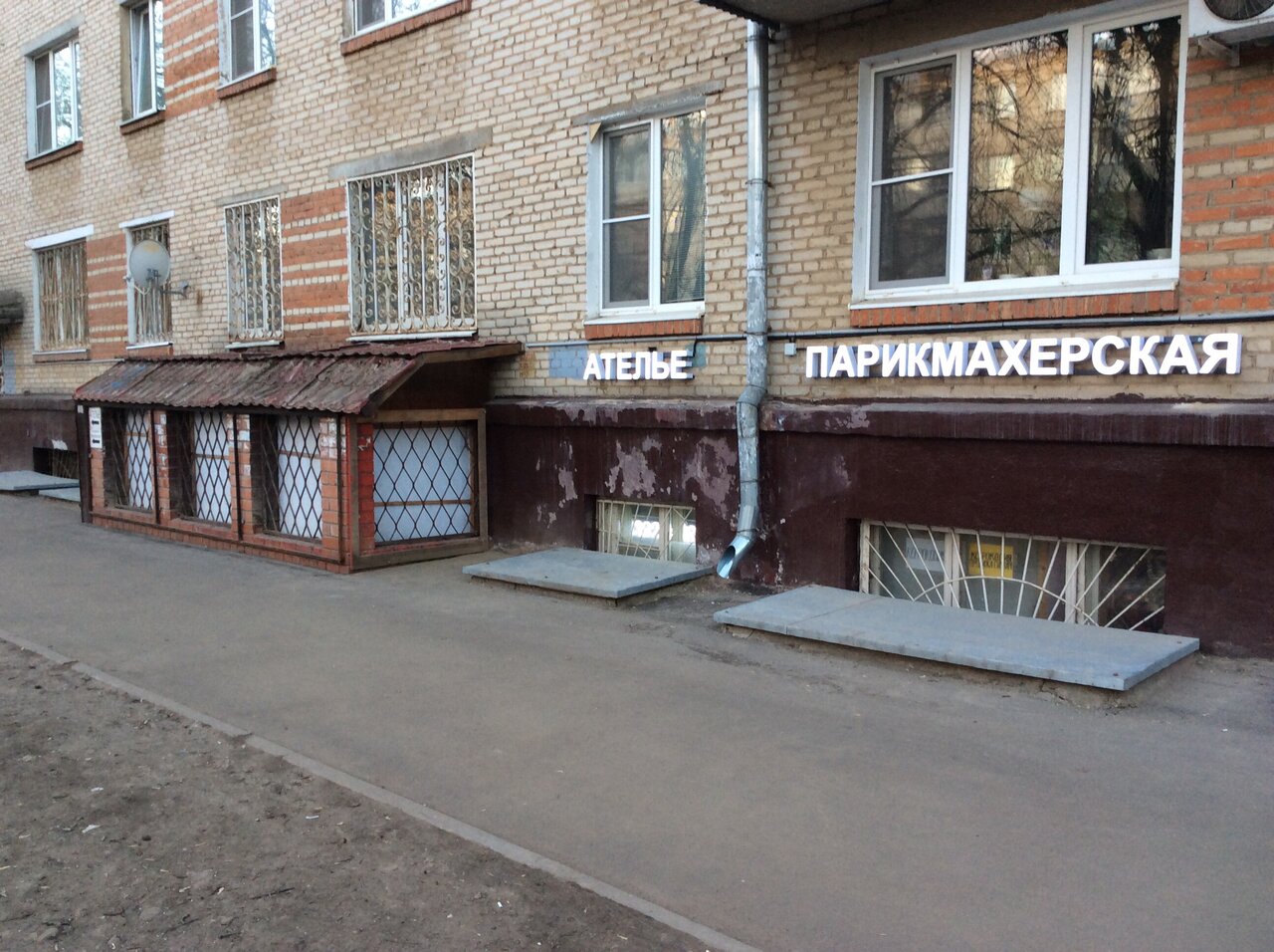 Фото салона