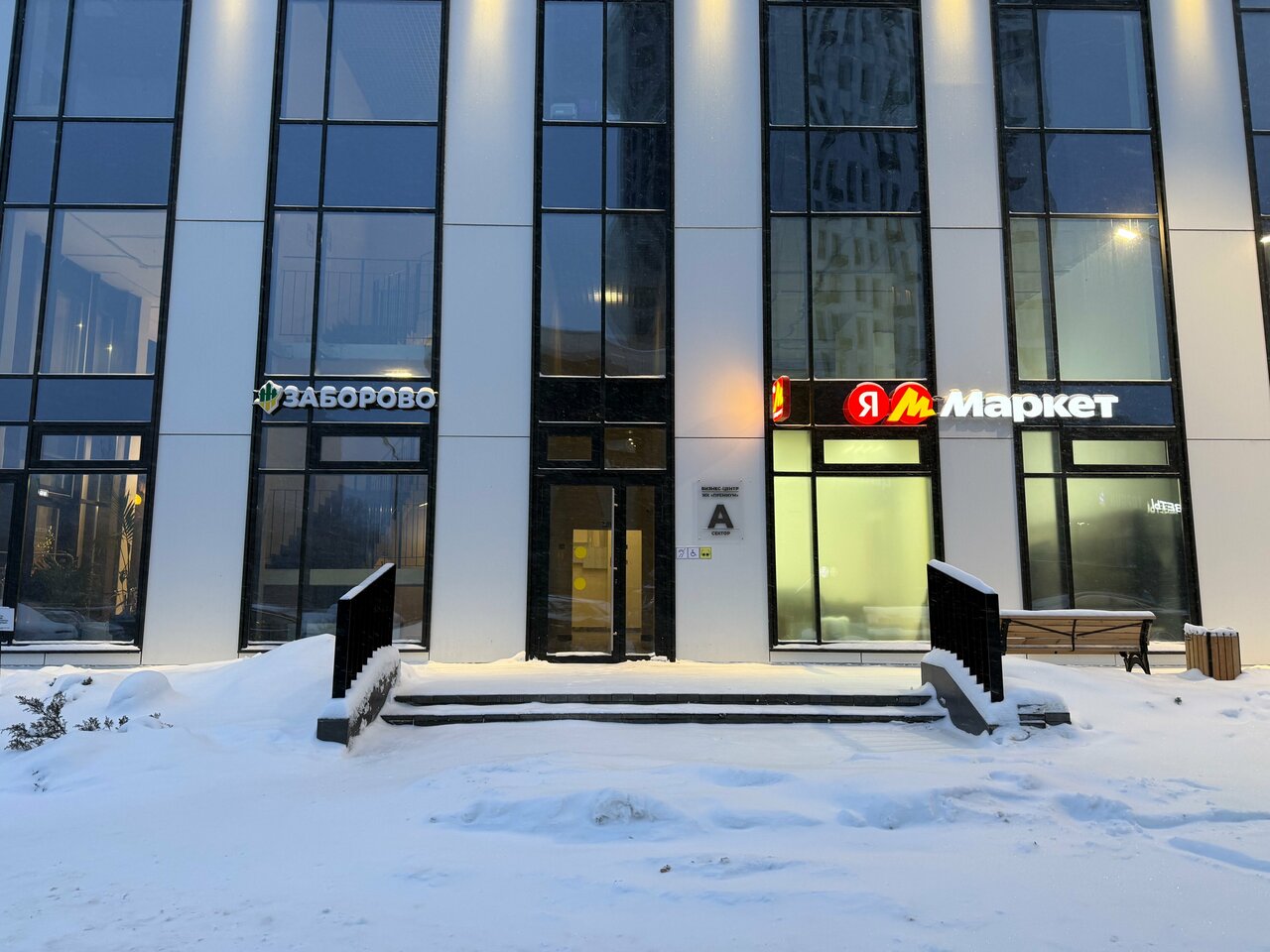 Фото салона