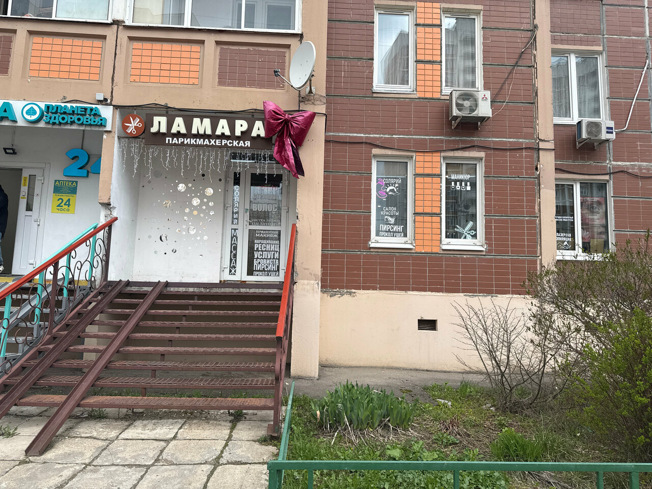 Фото салона