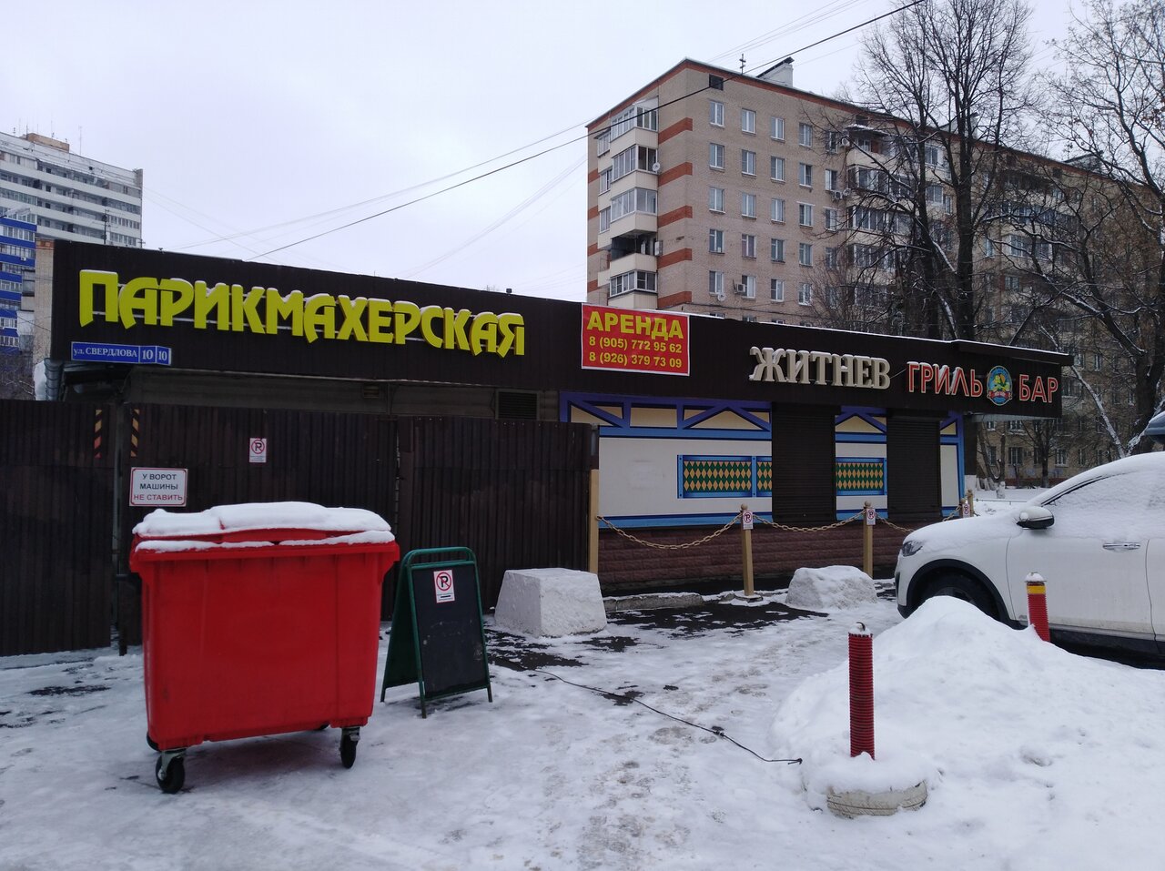 Фото салона