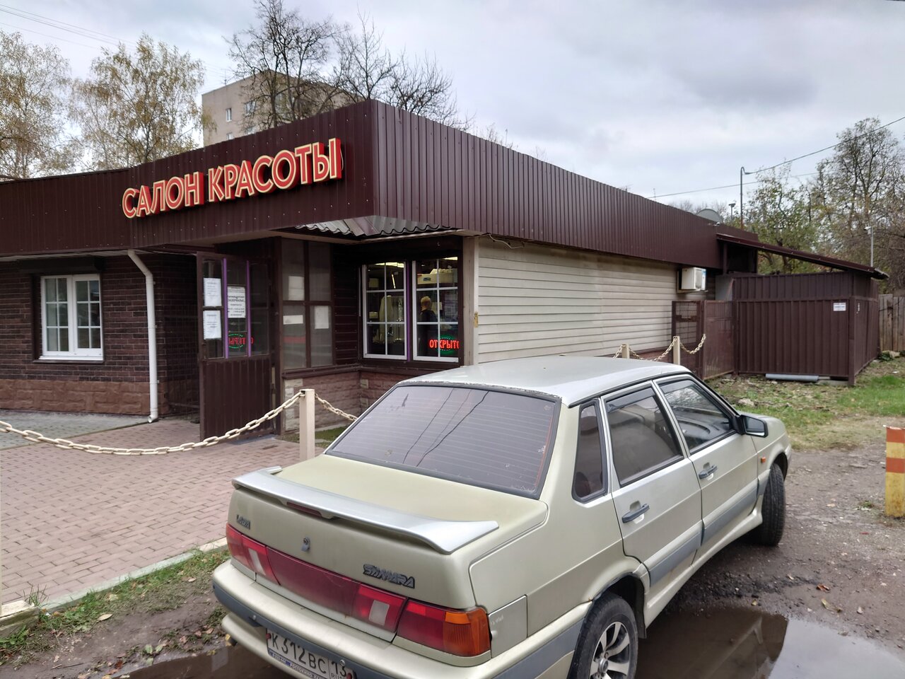 Фото салона