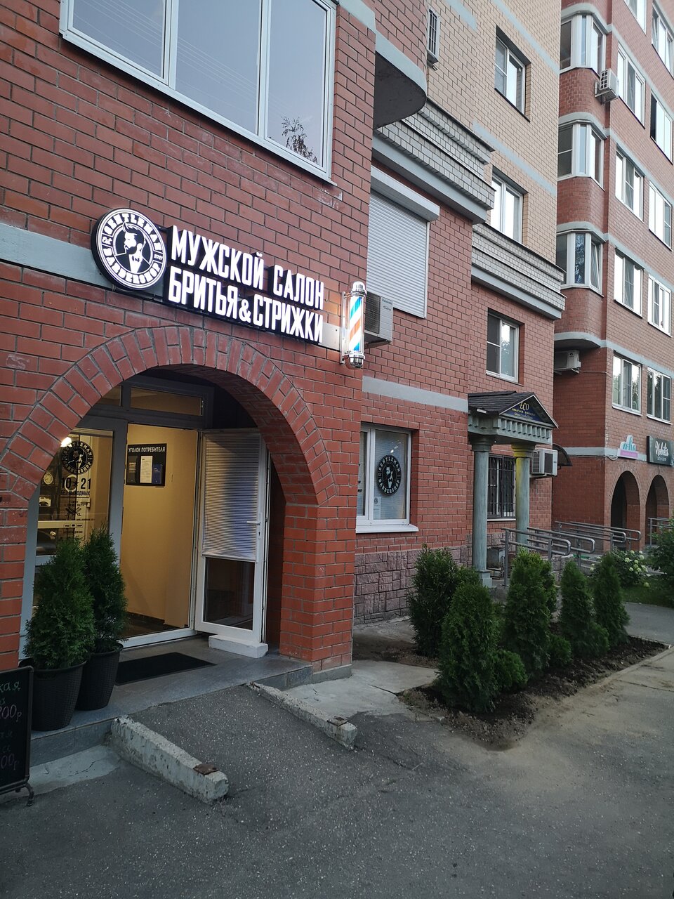 Фото салона