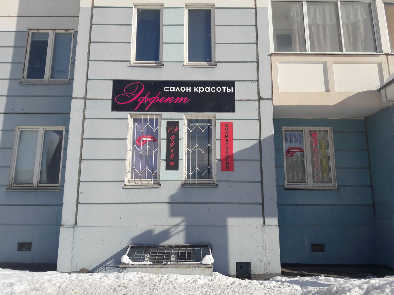 Фото салона