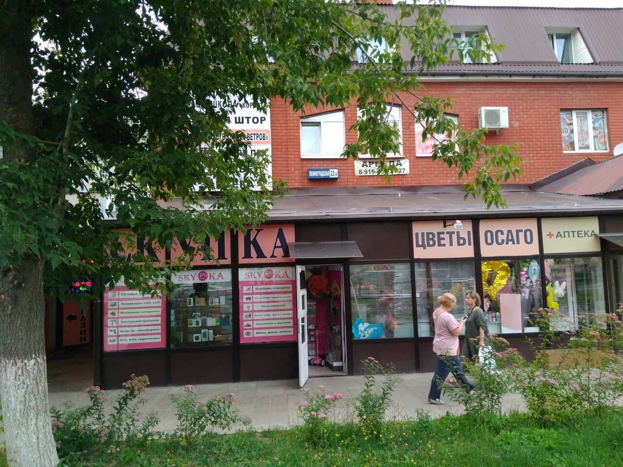 Фото салона