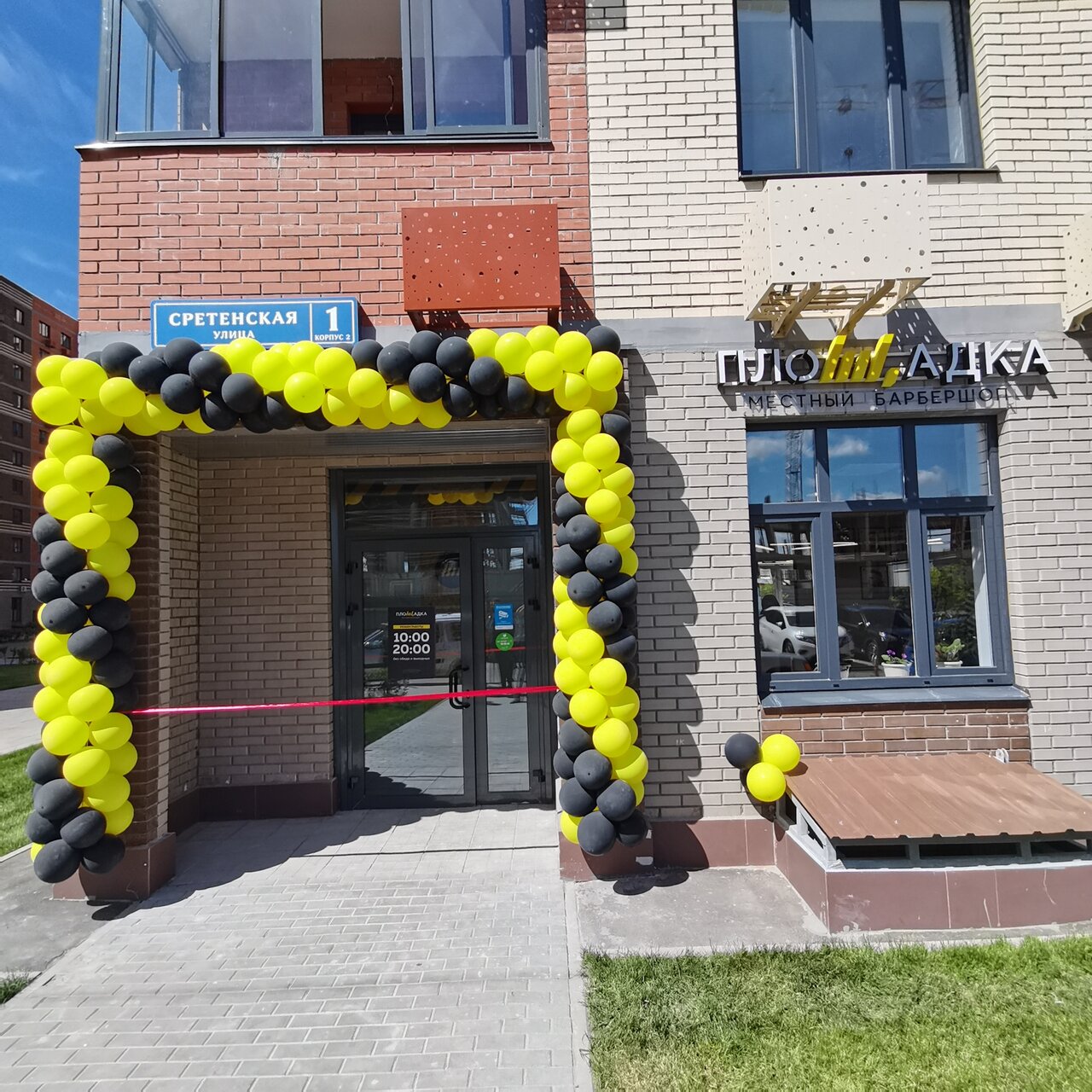 Фото салона