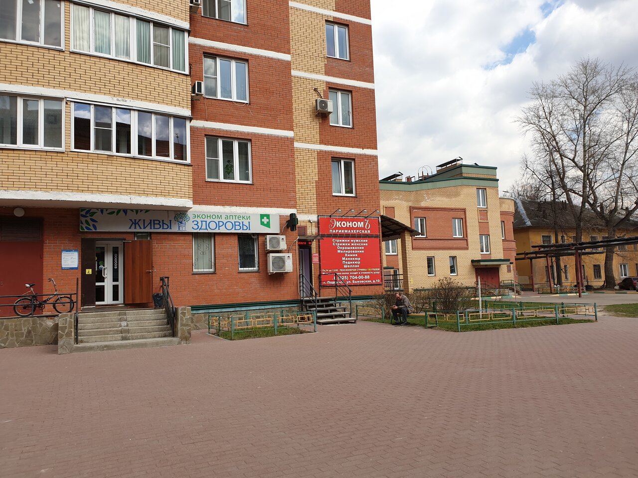 Фото салона