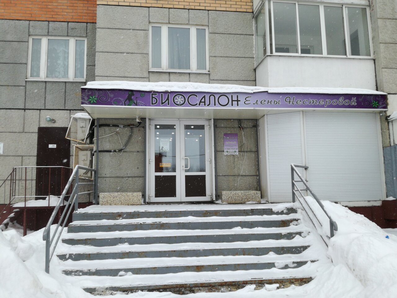 Фото салона