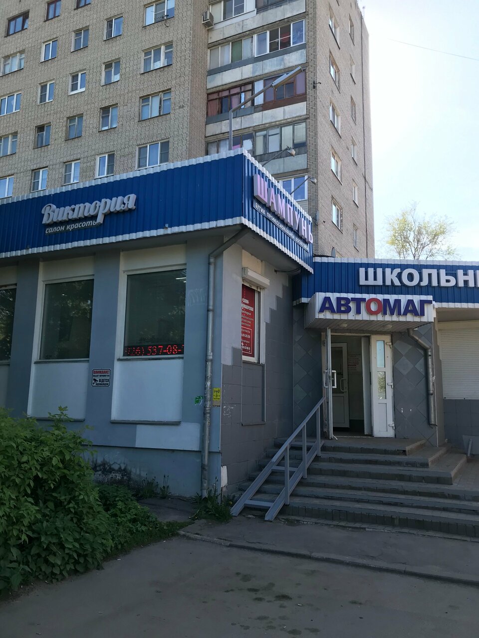 Фото салона