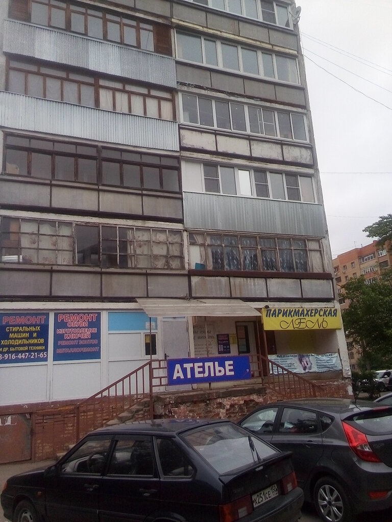 Фото салона