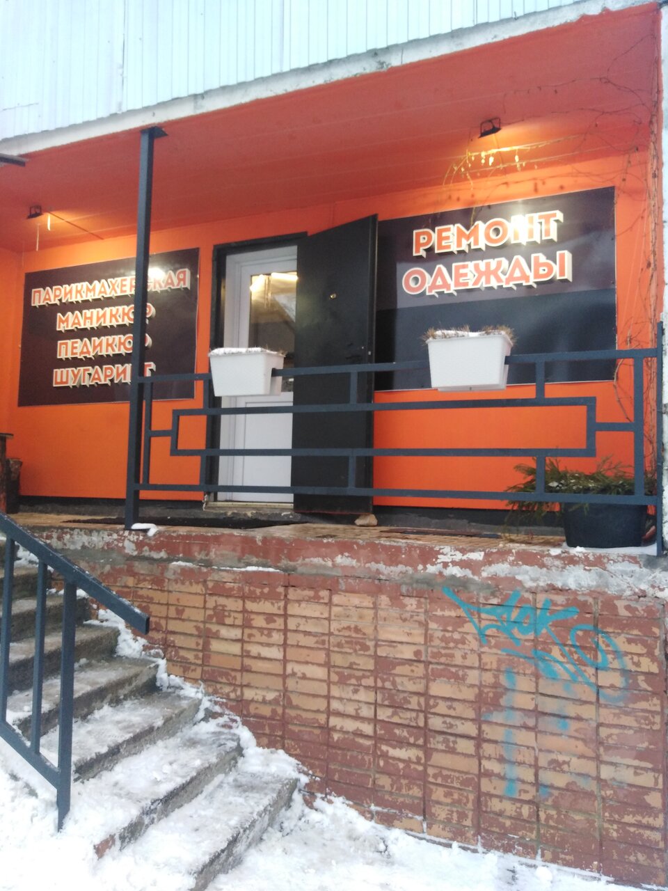 Фото салона