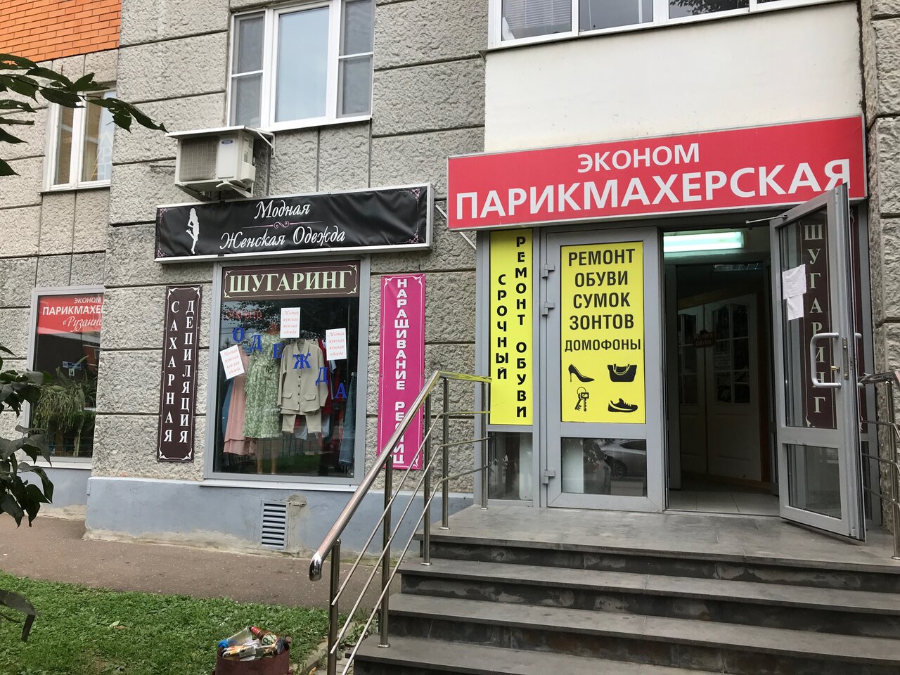 Фото салона