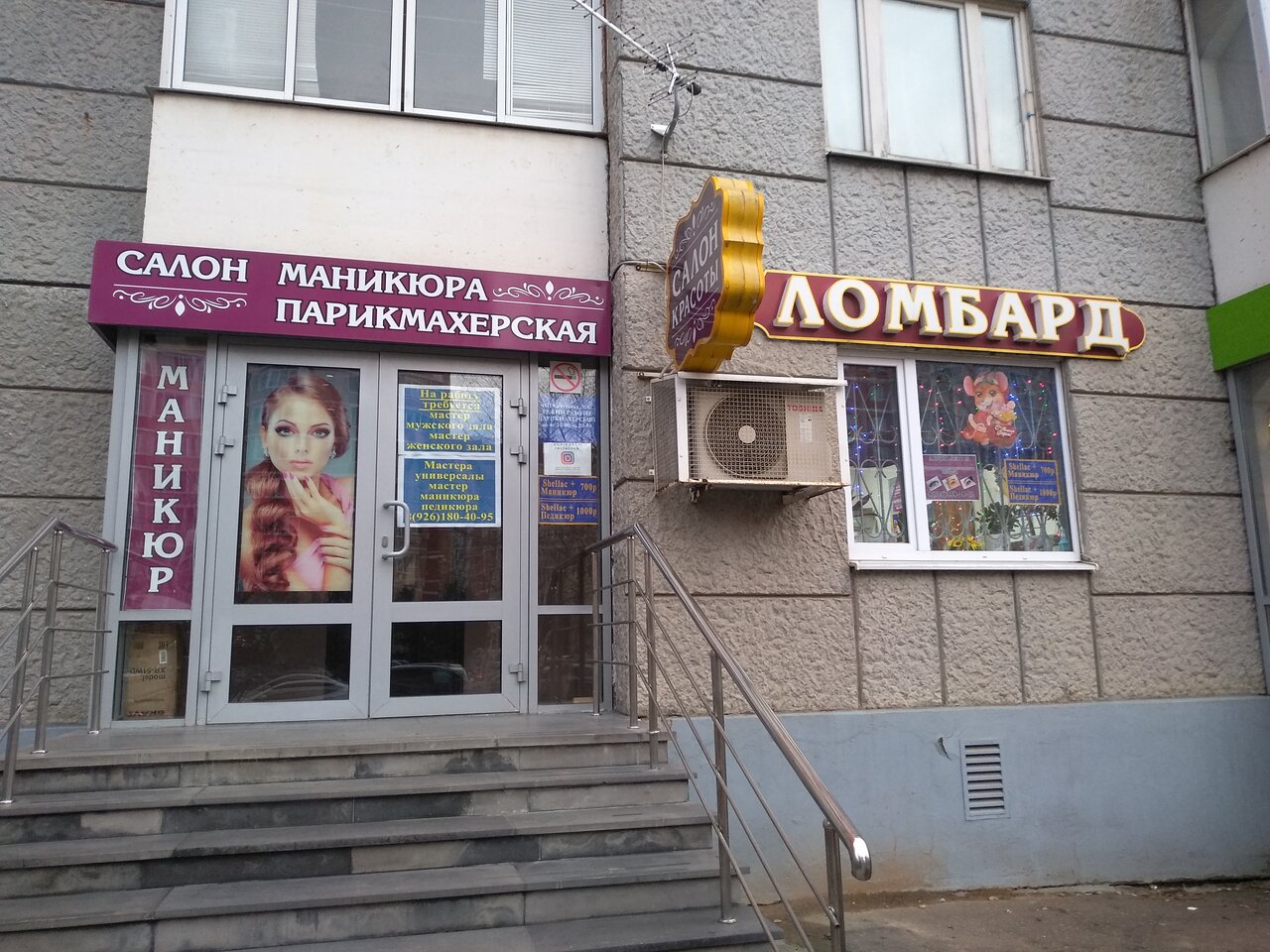 Фото салона
