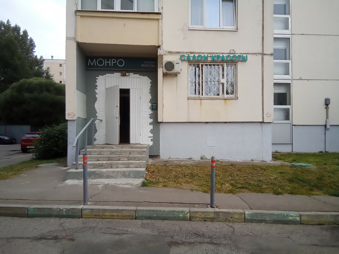 Фото салона