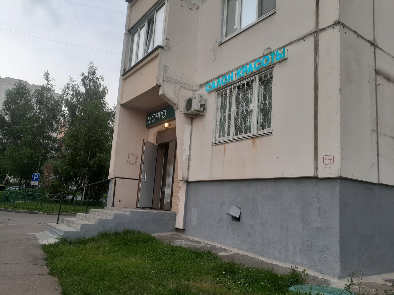 Фото салона