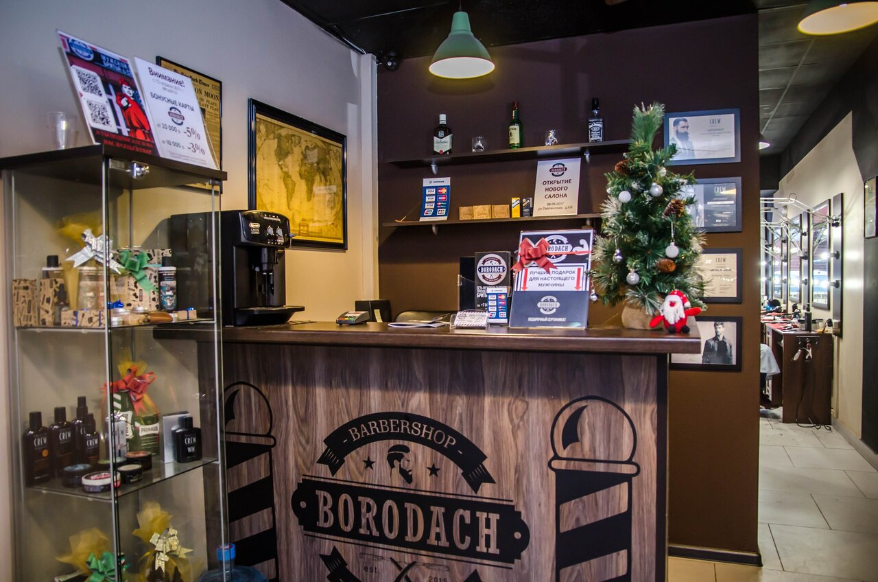 Borodach